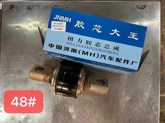 AZ9631521177 推力棒 ゴムコア トーク棒 ブッシング棒 トルションゴムコア シノトラック HOWO トラック部品