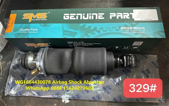 HOWO トラック用エアバッグ ショック吸収器 / キャビンのショック吸収器 WG1664430078