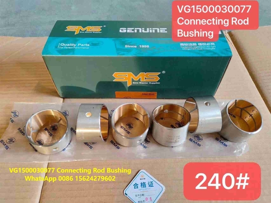 VG1500030077 接続棒 ブッシング ローヤリング HOWO トラック部品