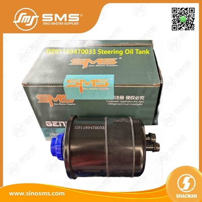 DZ91189470033 ステアリングオイルタンク SHACMAN トラック部品