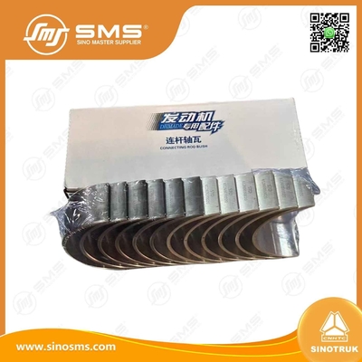 接続棒セット 61260030033 61260030020 HOWO トラック部品