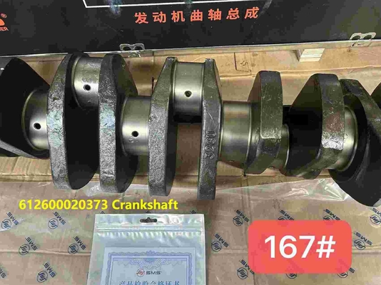 名前