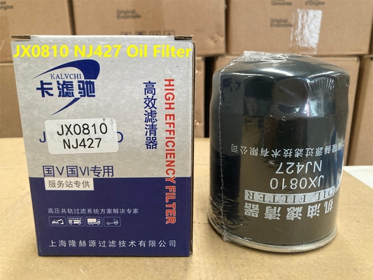 名前