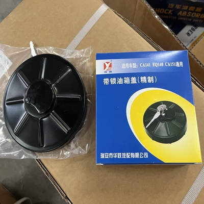 名前
