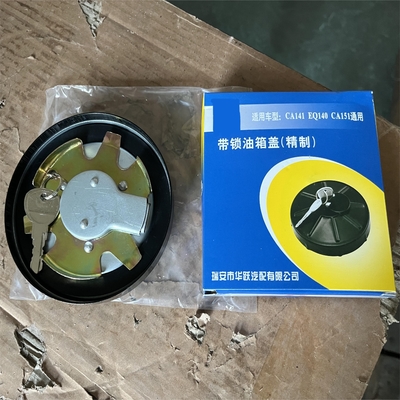 名前