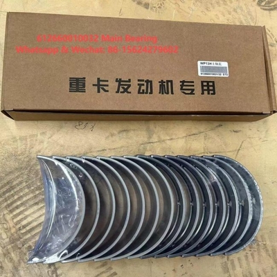 名前