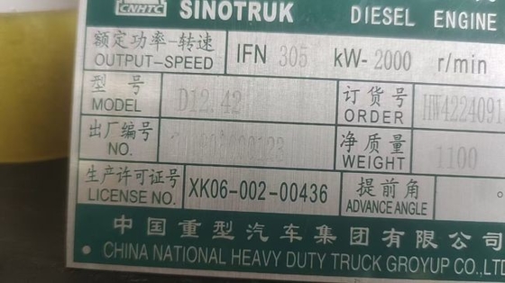 名前