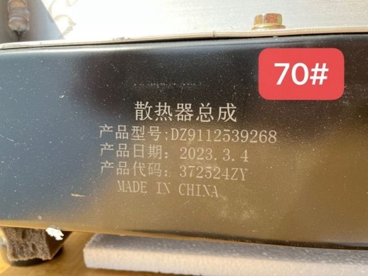 名前